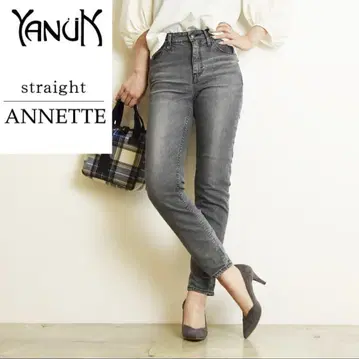 YANUK 아네트 23
