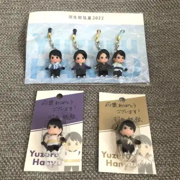 하뉴 유즈루 전시회 큐피 모음 세트 7점