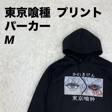 도쿄 구울 후드티 블랙 남녀 공용