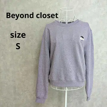 Beyond closet 긴팔 맨투맨 자수 패치 퍼플 S
