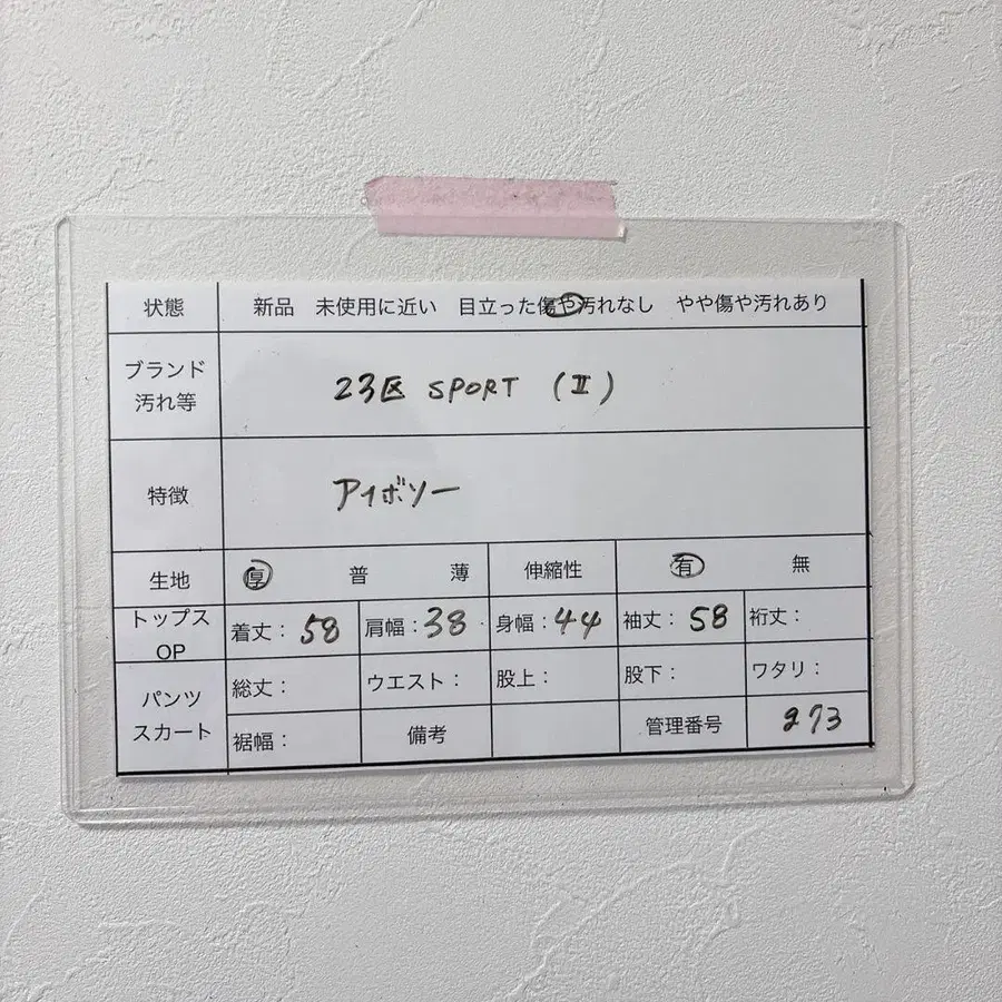 11번째 상품 이미지