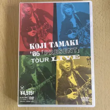 타마키 코지 / '06 [PRESENT] TOUR LIVE
