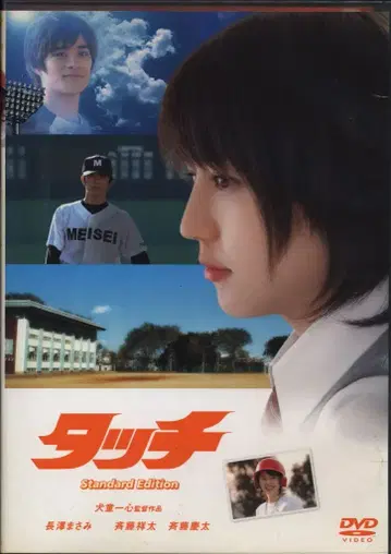 일본 국내 영화 DVD 터치