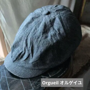 오르게이유 다크 그레이 헌팅캡