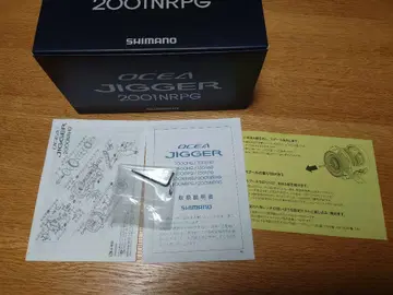 17 OCEA JIGGER 2001NRPG