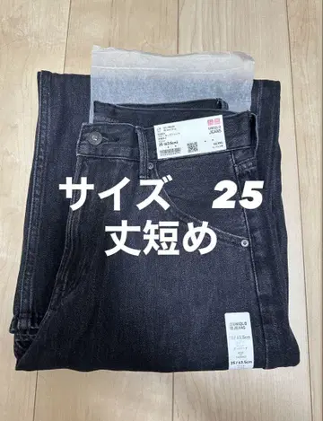 배기 커브 청바지 (기장 짧음)/UNIQLO