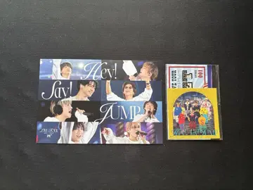 Hey! Say! JUMP DVD H+ 특전 스티커 엽서