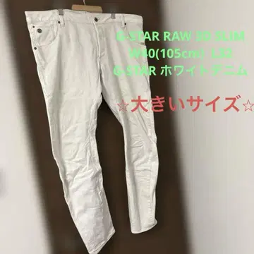 G-STAR RAW 3D SLIM 화이트 데님
