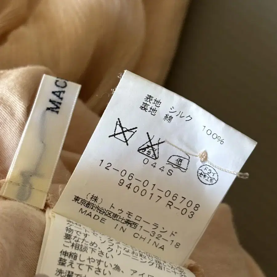 12번째 상품 이미지