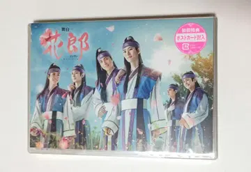 무대 화랑 Blu-ray