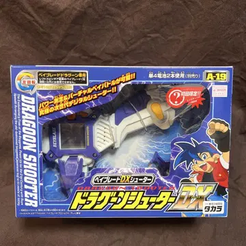 폭전슛 베이블레이드 미개봉 새상품 드라군 슈터 DX