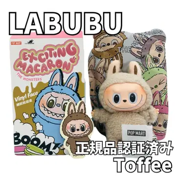 LABUBU Exciting Macaron 라부부 Toffee