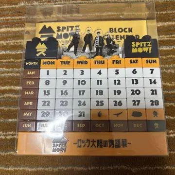 스핏츠 락 대륙의 이야기전 블록 달력
