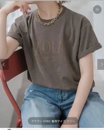 spick&span 스크린 스타 로고 T 브라운