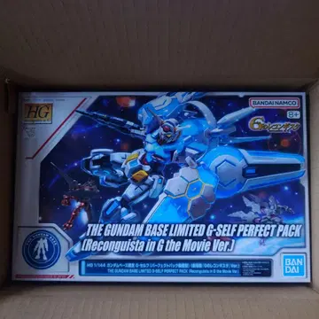 새상품 HG 1/144 건담베이스 한정 G-셀프 (퍼펙트 팩 장비형)
