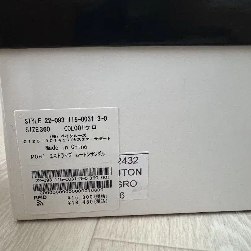 8번째 상품 이미지