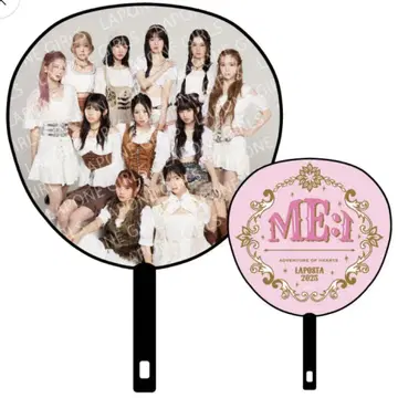 라포스타2025 미아이 빅 부채