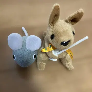 강아지와 쥐 봉제 인형 세트