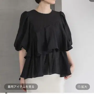 아파트 바이 로리즈 아시메 페플럼 블라우스