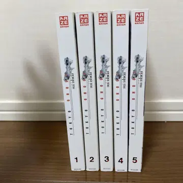 도쿄 구울 1~5권 독일어판
