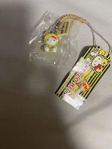 헬로키티 호랑이 코스튬 스트랩