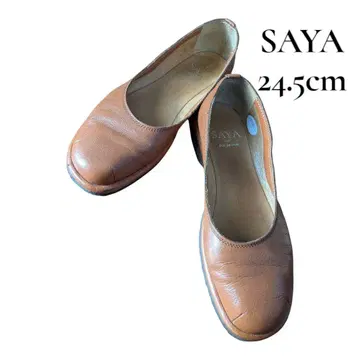 SAYA 브라운 플랫슈즈 24.5cm