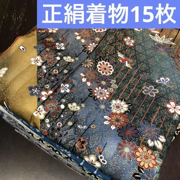 [기모노 묶음 판매] 순수 실크 기모노 15매 리메이크 소재 핸드메이드용