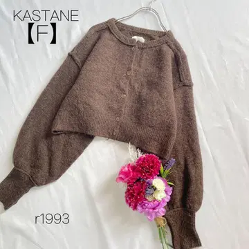 카스타네 숏 기장 볼륨 소매 니트 가디건 크롭 기장 브라운 [ F ]
