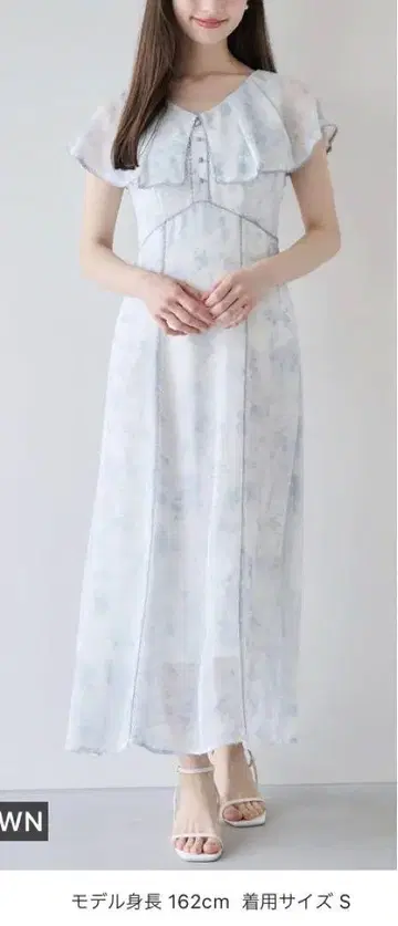 dazzlin 빅 카라 레이스 트리밍 원피스 민트 그린 M 택 포함