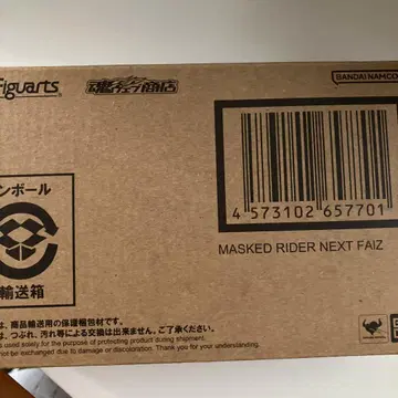 S.H.Figuarts 진골조 가면라이더 넥스트 파이즈 미개봉품