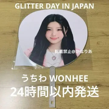 ILLIT 원희 부채 GLITTERDAY JAPAN