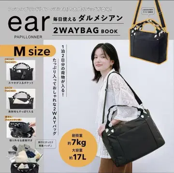 [미사용 새상품] ear PAPILLONNER 달마시안 2WAYBAG M