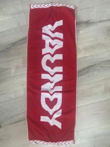 Vaundy 타월