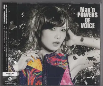 May'n [CD 포함 한정판] POWERS OF VOICE