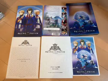 king of prism 최초 한정판 DVD & 블루레이