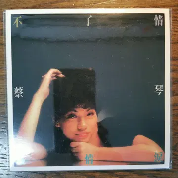 [ 새상품 ] 차이친 TSAI CHIN / 회상노래 제2집 CD