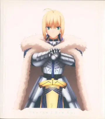 Prayer/Fate/Zero 트리뷰트 앨범