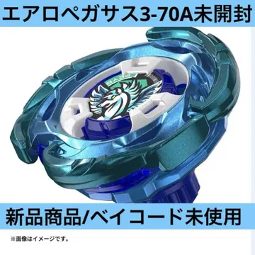 베이블레이드X 에어로 페가수스 3-70A 미개봉 새상품