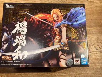 BANDAI Figuarts ZERO 양단화