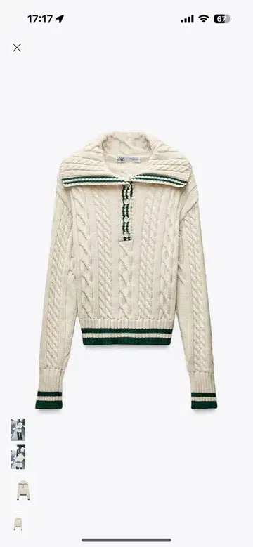 ZARA 니트