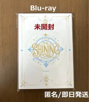 [미개봉] The Shining Star Blu-ray 소년닌자