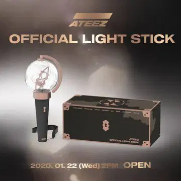 ATEEZ 응원봉 ver1