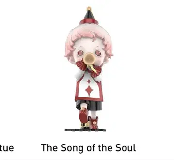 INOSOUL The Song of the Soul