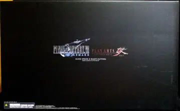 스퀘어 에닉스 PLAY ARTS 클라우드 스트라이프 & 하디 데이토나