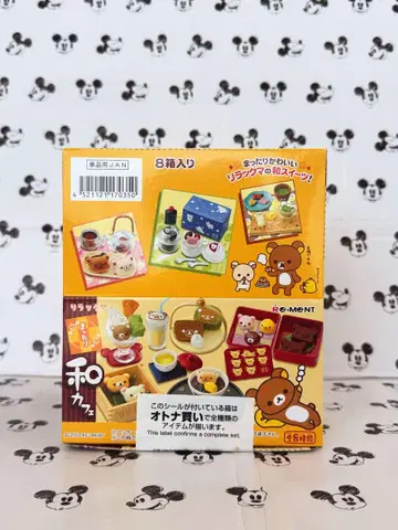 리락쿠마 느긋한 일본풍 카페 전8종 리멘트