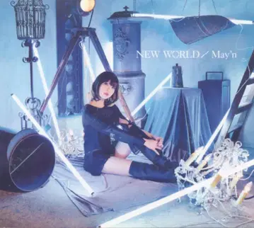 May'n 라이브 CD 포함 한정판) NEW WORLD / May'n
