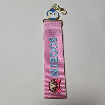 T x T 수빈 호빵맨 뮤지엄 한정판 자수 키링 이름 각인