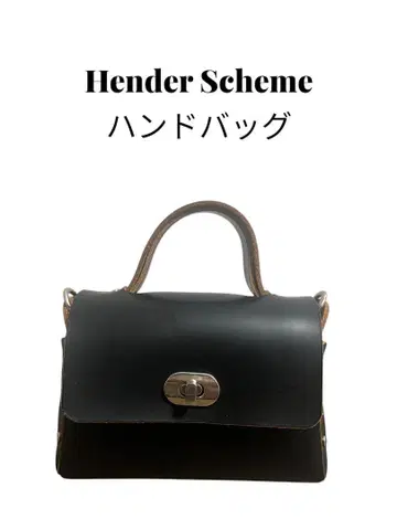 Hender Scheme 핸드백