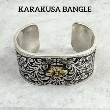 KARAKUSA 뱅글 당초 뱅글 실버 100g 3cm 폭