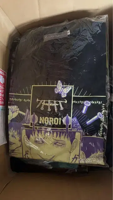 이토 준지 소이치 빅 실루엣 T셔츠 XL